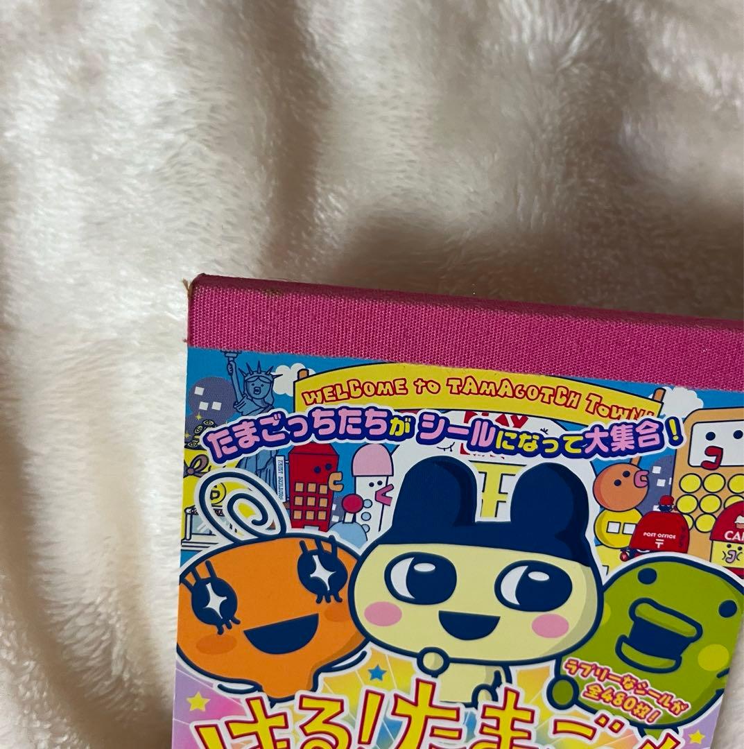 たまごっち シールブック 4冊