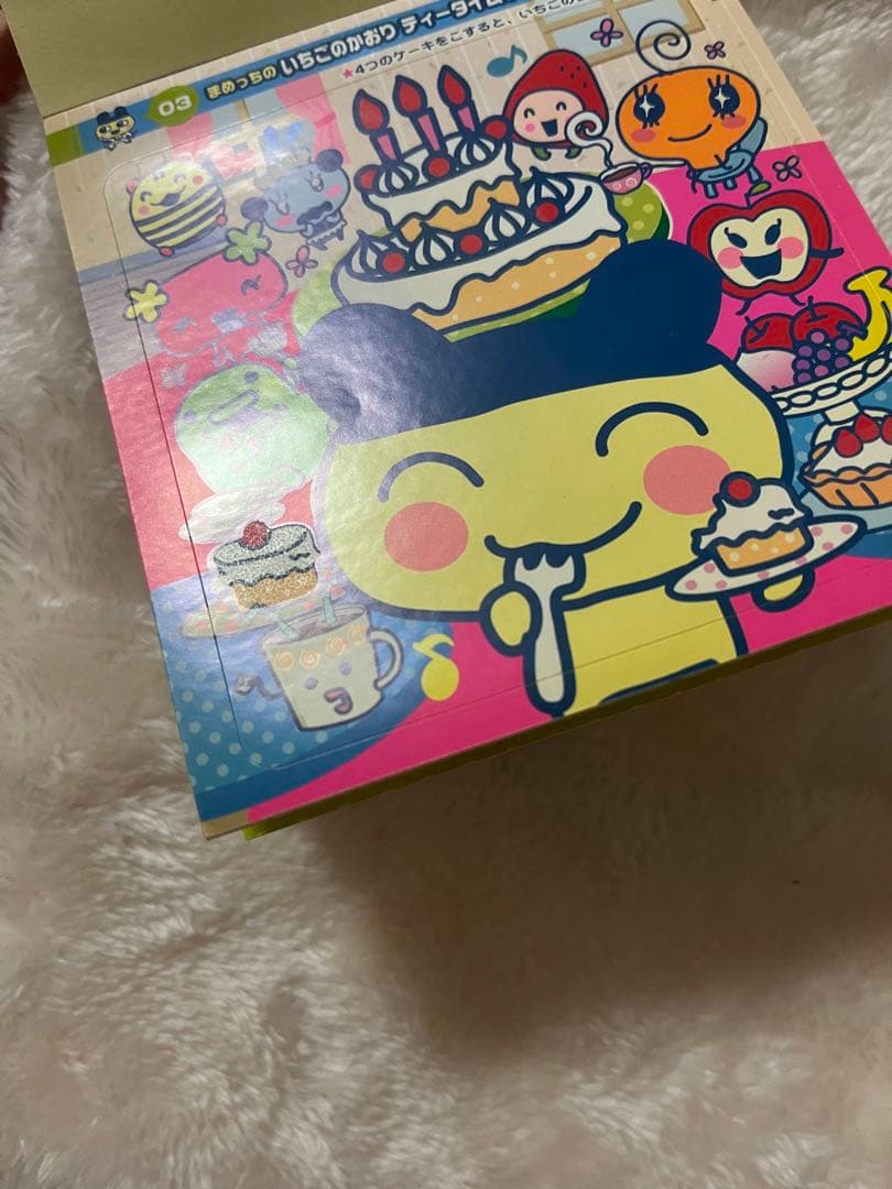 たまごっち シールブック 4冊