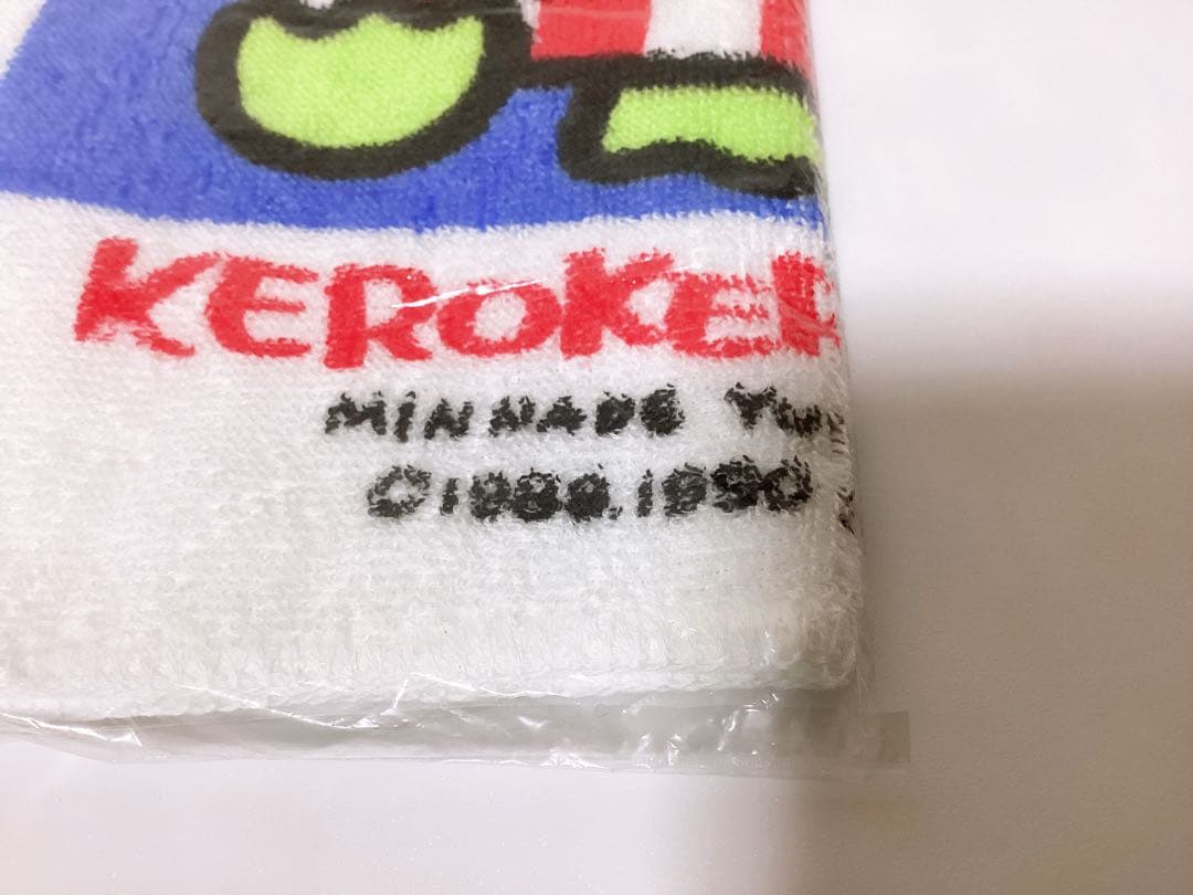 昭和レトロ サンリオ❤︎けろけろけろっぴ❤︎ ハンドタオル&巾着袋セット⭐️特典付き⭐