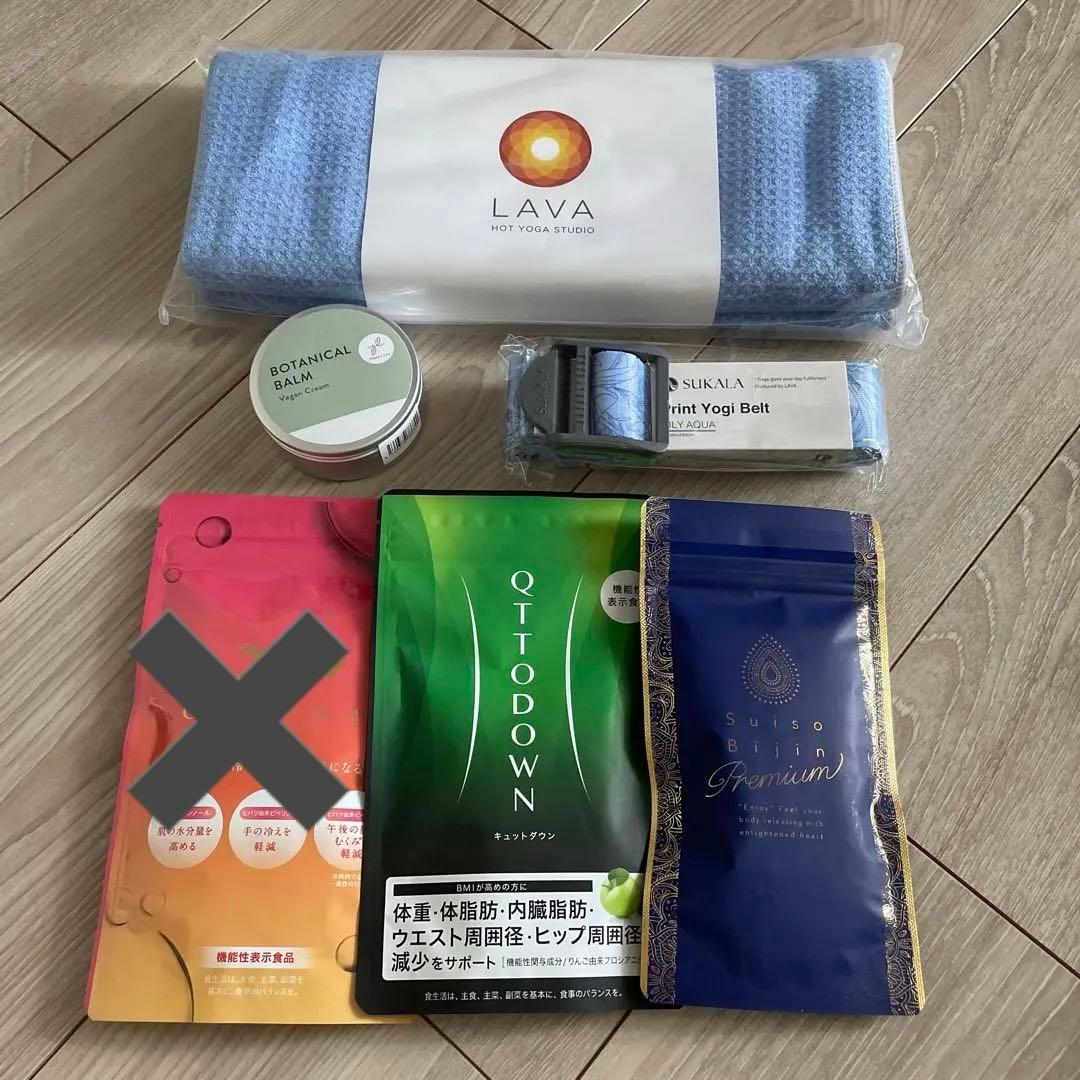 新品★30%OFF★LAVA ヨガ　スタートセット