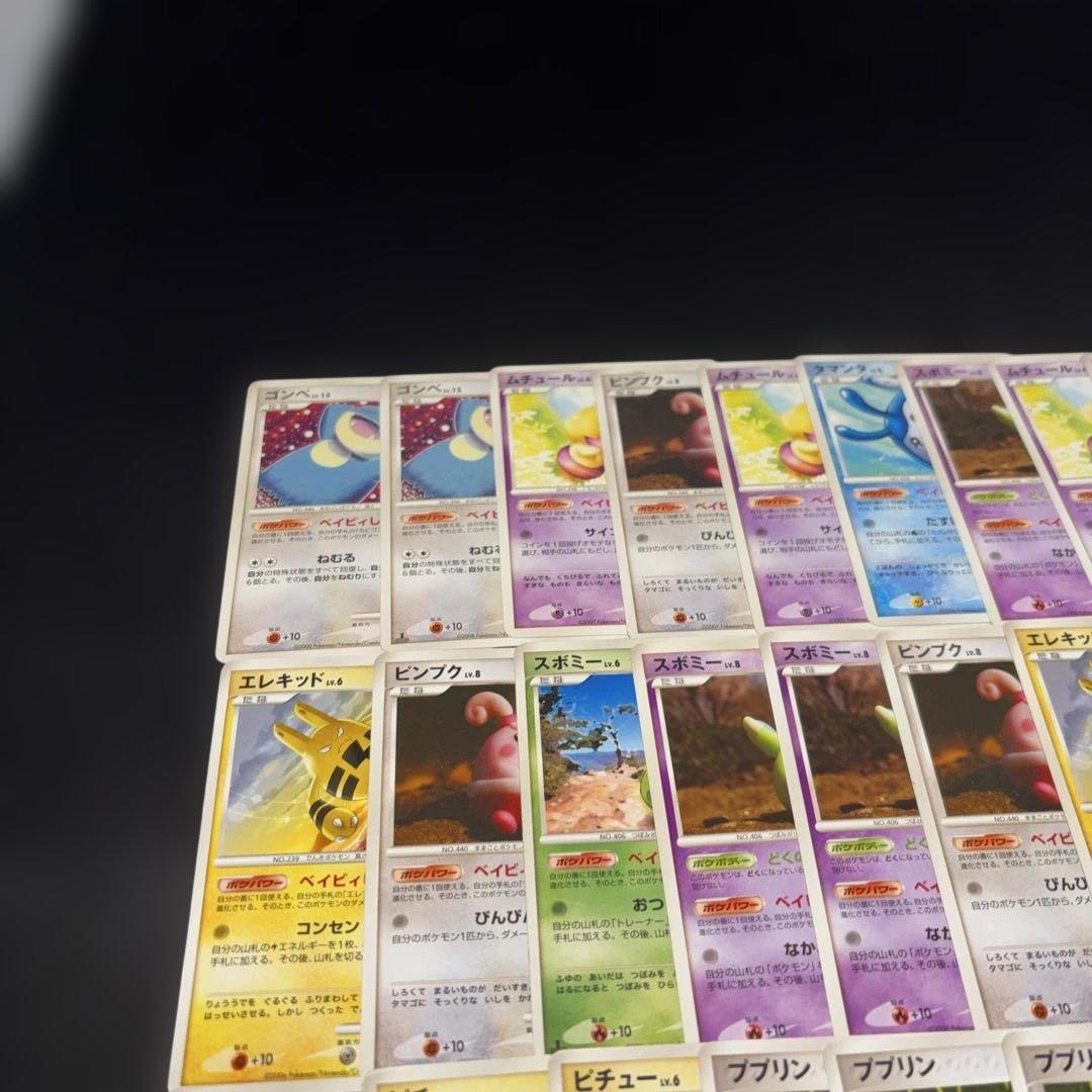 3146 ポケカ 大量セット ベィビィ進化まとめ 約78枚