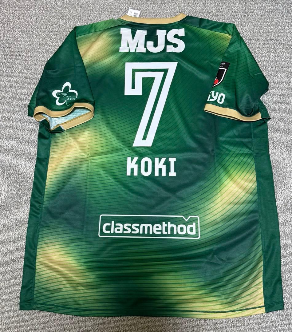 東京ヴェルディ 2025 3rdレプリカユニフォーム No.7 森田選手