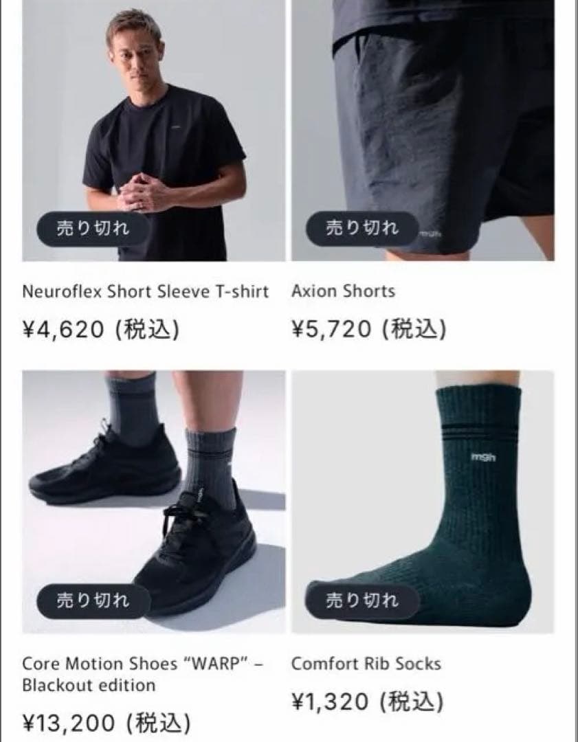 限定‼️4点セット‼️mgh シューズ　上下セットアップ