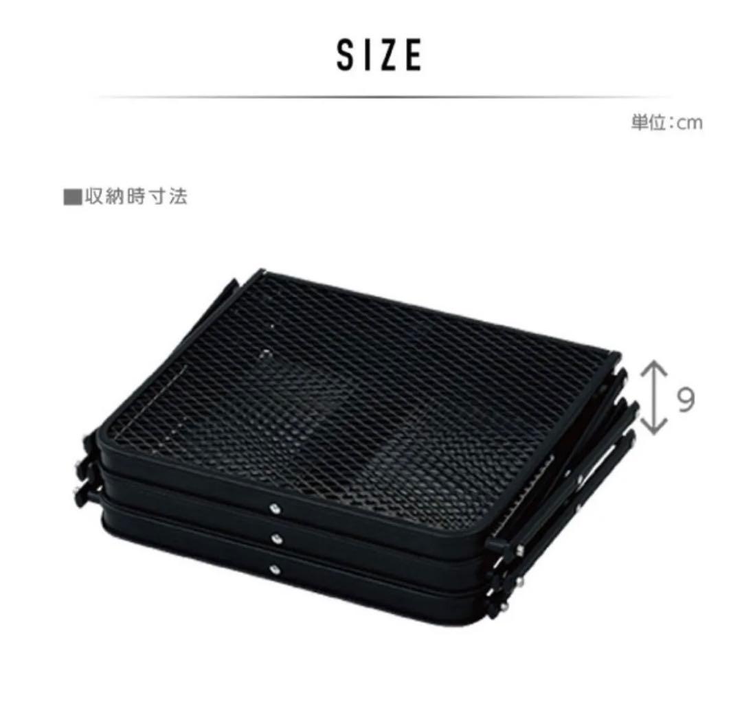 ２個セット山善TLR-3キャンパーズコレクション３段メッシュタフライトシェルフ