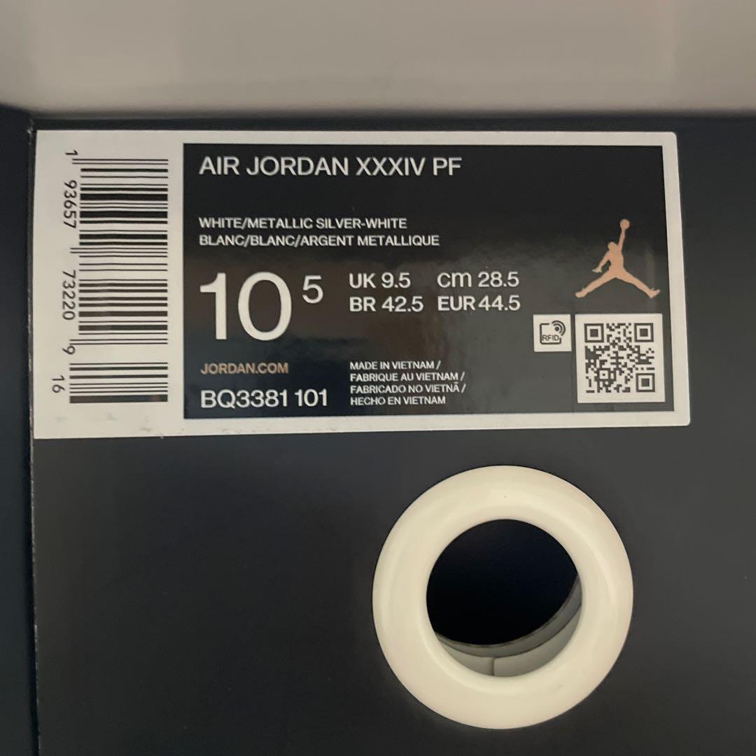Air Jordan 34 ホワイト/グレー