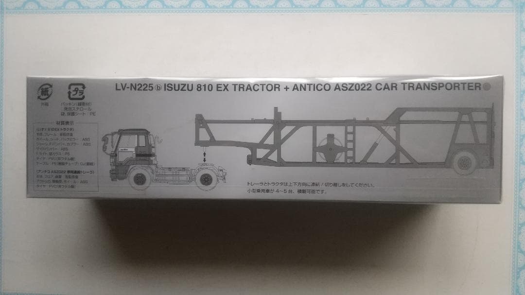 ミニカー TOMICA LIMITED VINTAGE NEO ISUZU 810 EX