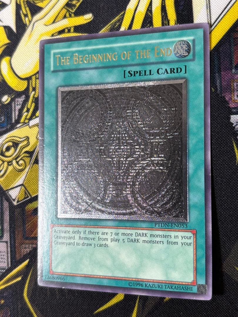 遊戯王 終わりの始まり 英語版 レリーフ アンリミテッド