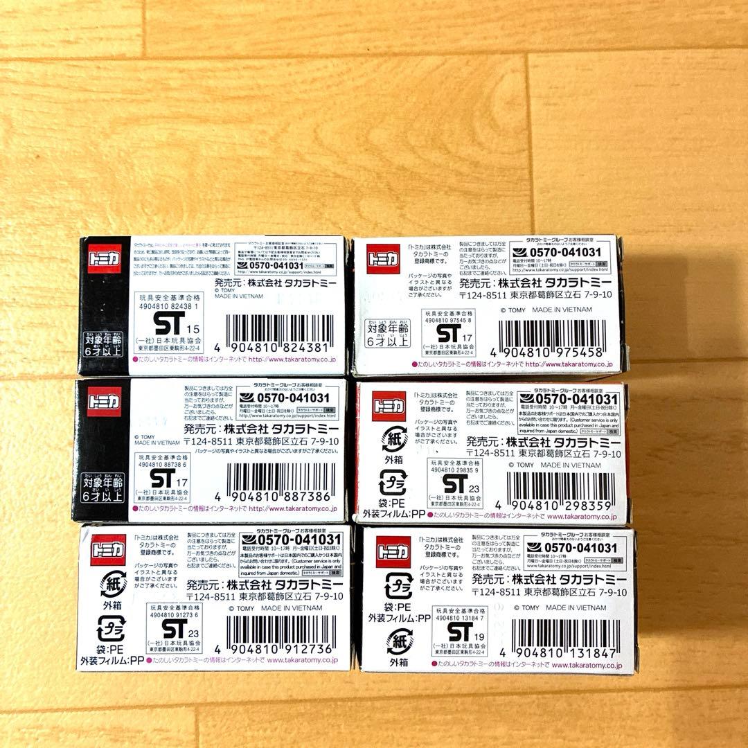 トミカプレミアム 40台セット★絶版希少品★