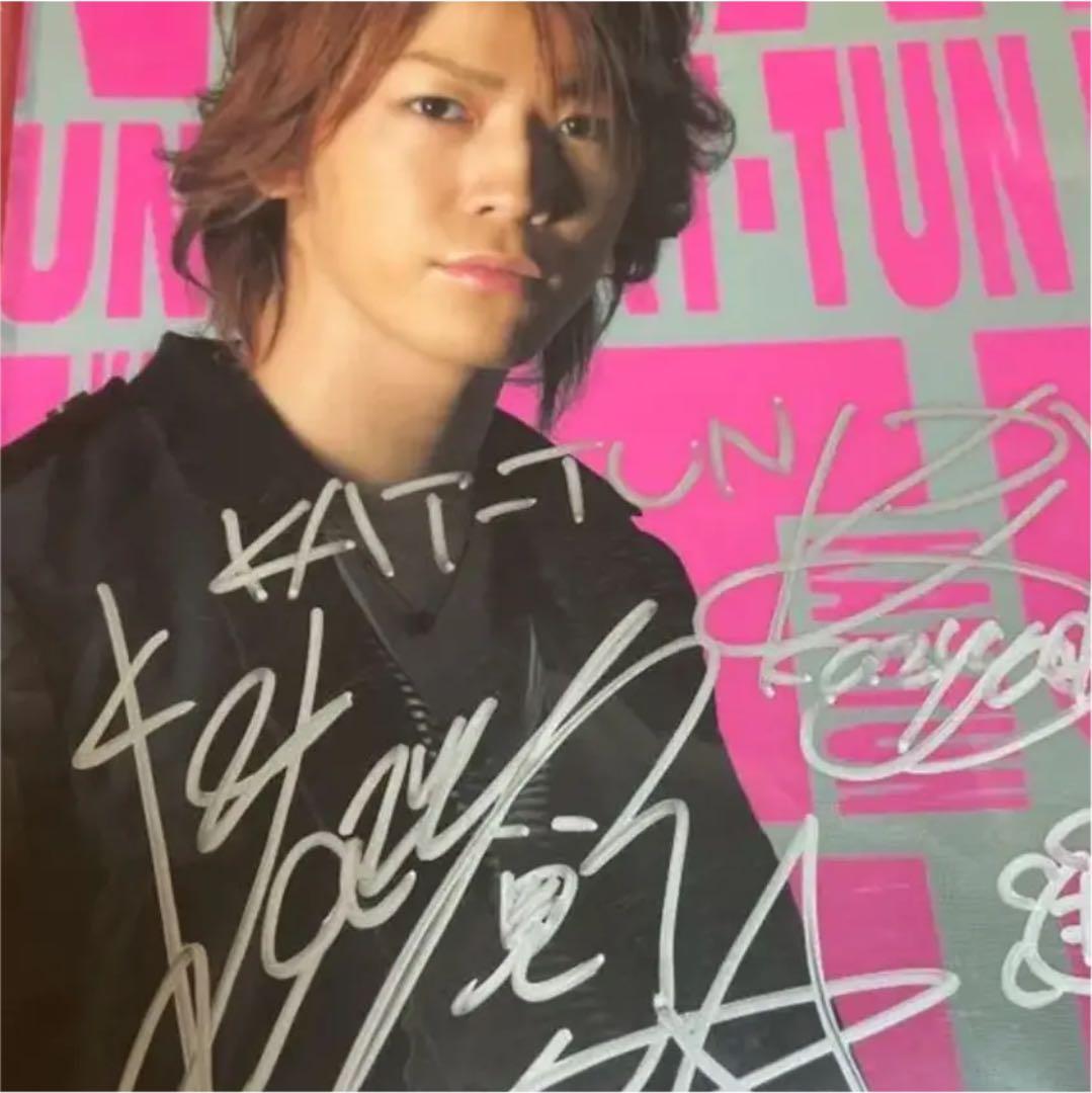 【直筆サイン】KATーTUN 亀梨和也 クリアファイル　A4