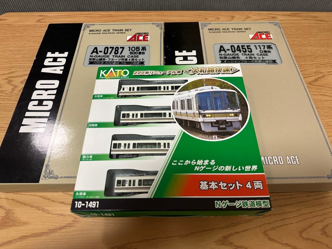 KATO 10-1491 221系　マイクロエース　A 0455 A 0787