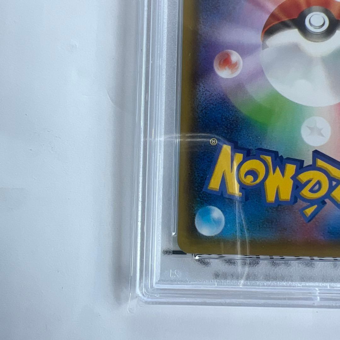 【PSA10】 リーフィアVMAX SA 美品