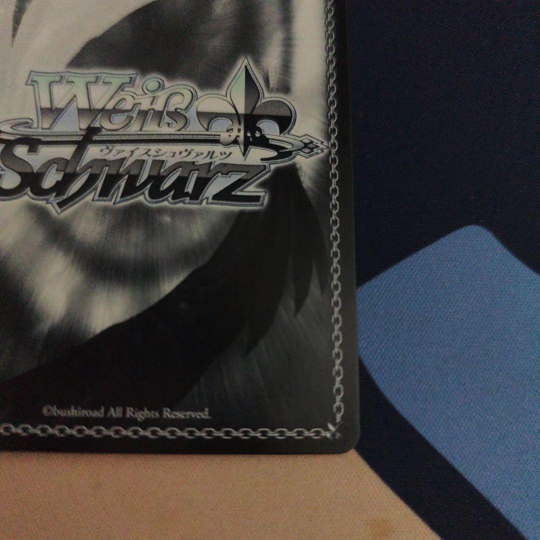 ヴァイスシュヴァルツ ぼっちざろっくsspセット