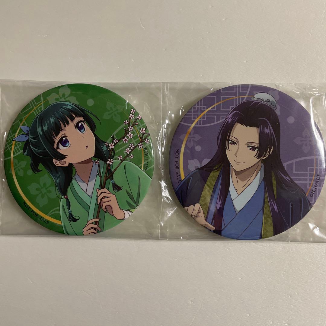 薬屋のひとりごと　Blu-ray購入特典 描き下ろし缶バッジ　猫猫　壬氏