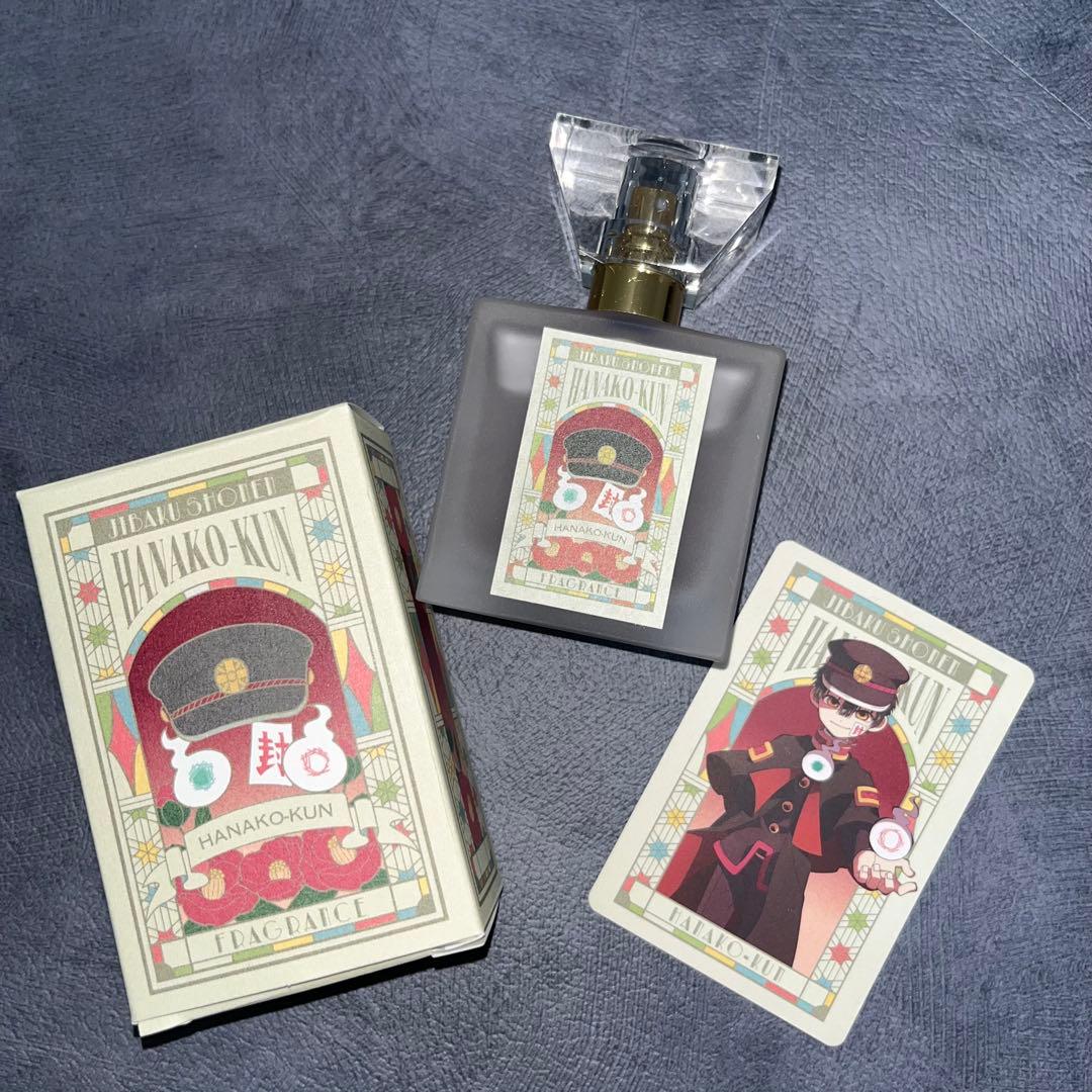 地縛少年花子くん 香水 フレグランス