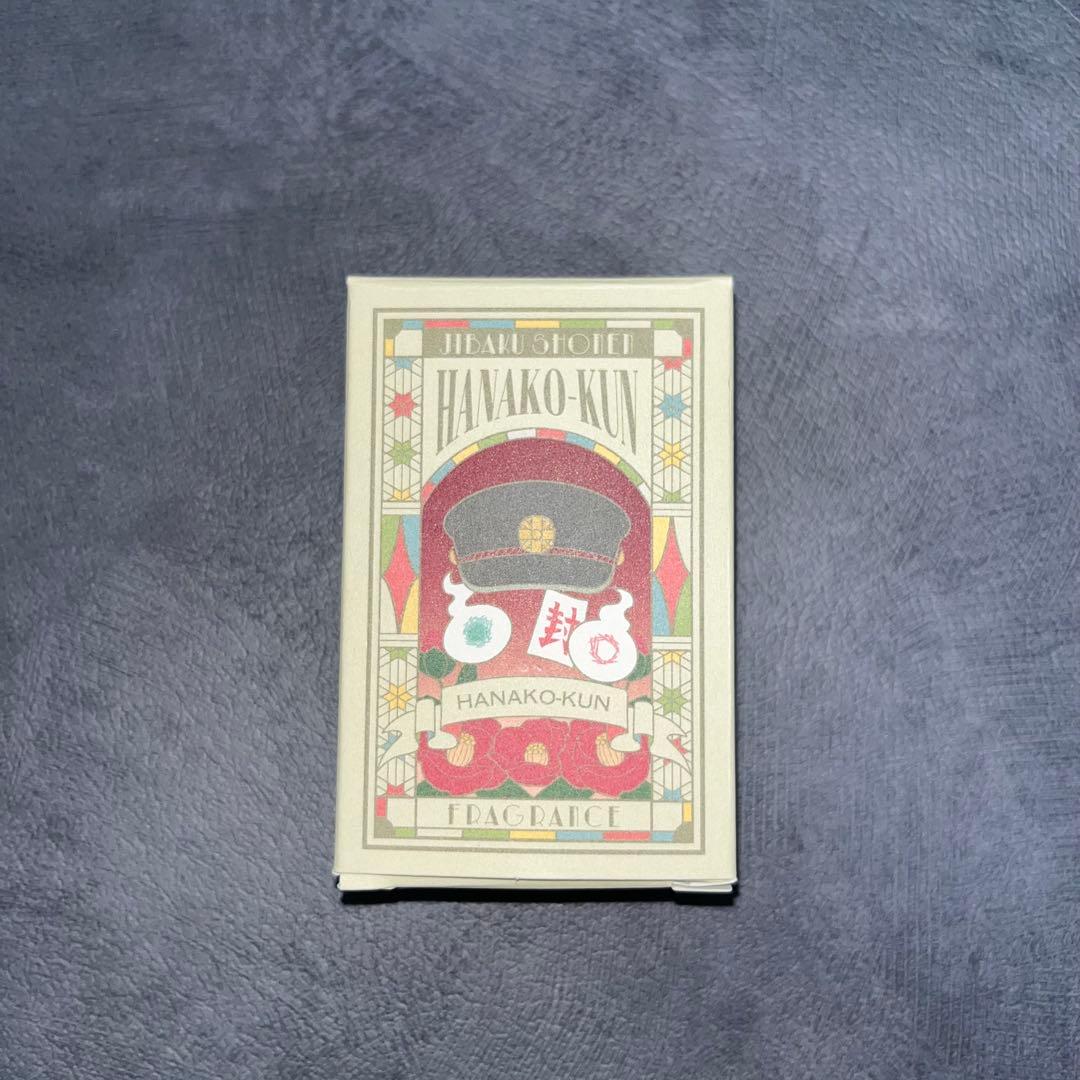 地縛少年花子くん 香水 フレグランス