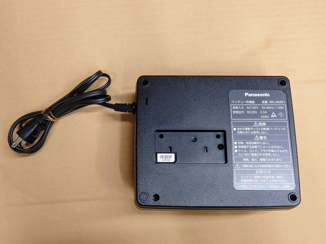 Panasonic 電動自転車 バッテリー 充電器