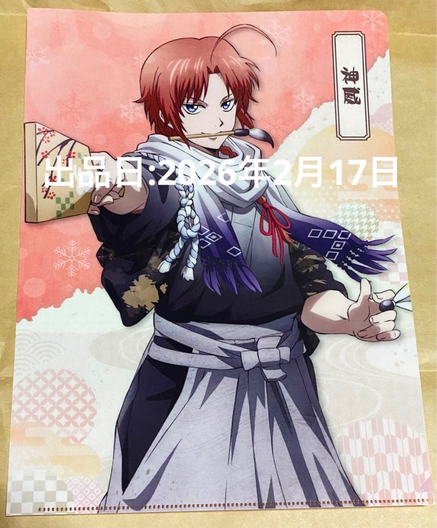 銀魂 神威 ブロマイド ポストカード クリアカード 缶バッジ 特典 グッズ