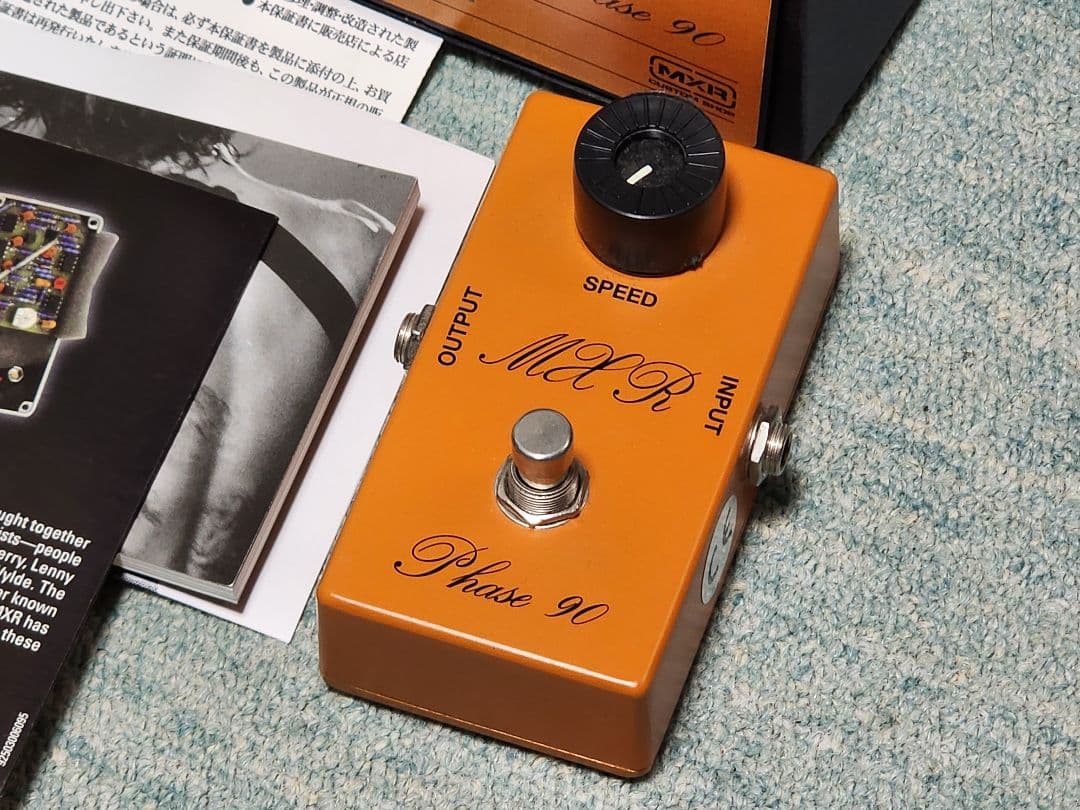 ギター MXR CSP026 '74 Vintage Phase90