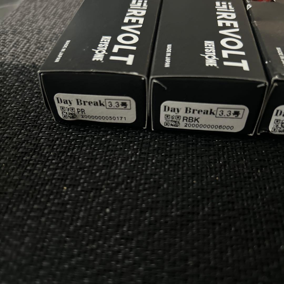 REVOLT 餌木　ティップラン　3.3号　8本セット