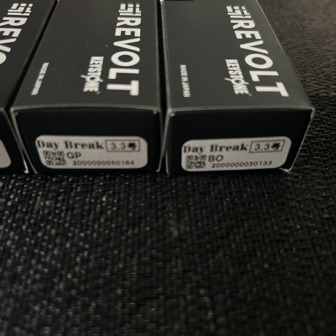 REVOLT 餌木　ティップラン　3.3号　8本セット