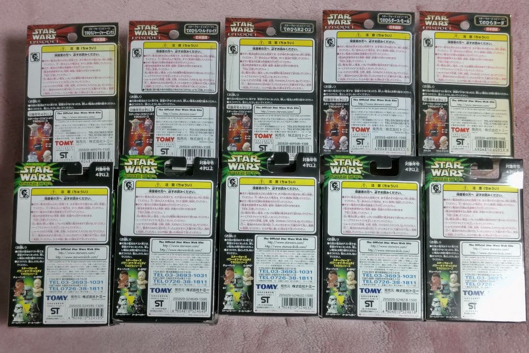 スターウォーズ　手のひらシリーズ　10セットフルコンプリート