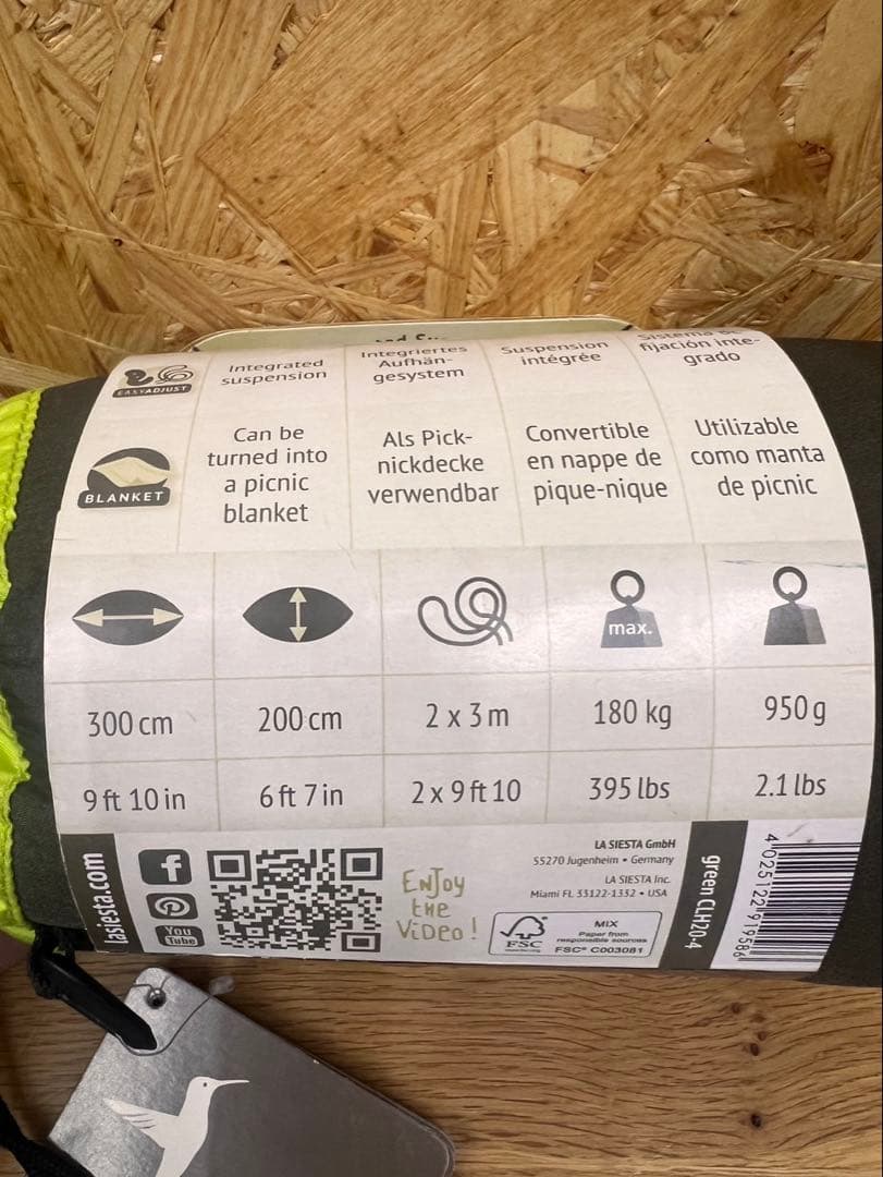 LA SIESTA（ラ シエスタ）トラベルハンモック　グリーン