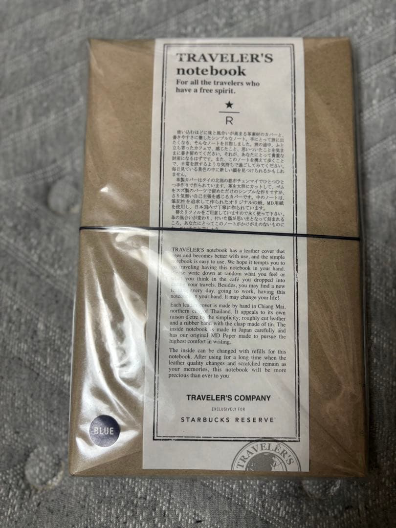 匿名配送 スターバックス ロースタリー限定　3点セット