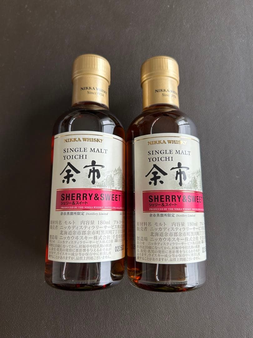 【余市蒸溜所限定】余市シェリー&スイート180ml 2本