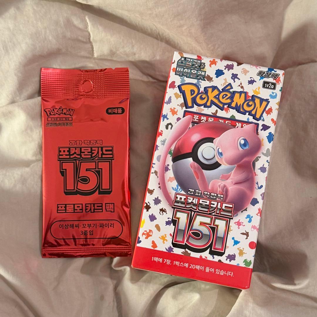韓国版ポケモンカード151新品BOXポケカ新品送料無料