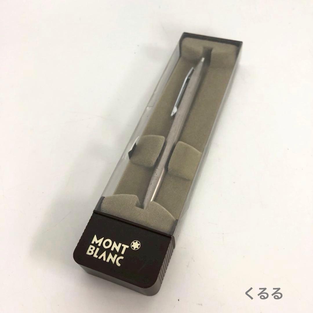 MONTBLANC モンブラン ボールペン シルバー ブランド 小物