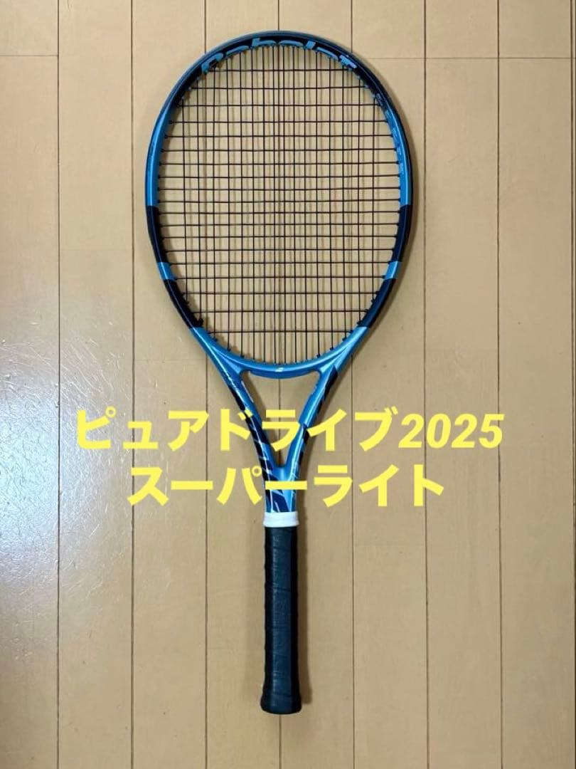 ピュアドライブ2025 スーパーライトG1/PURE DRIVE S LITE