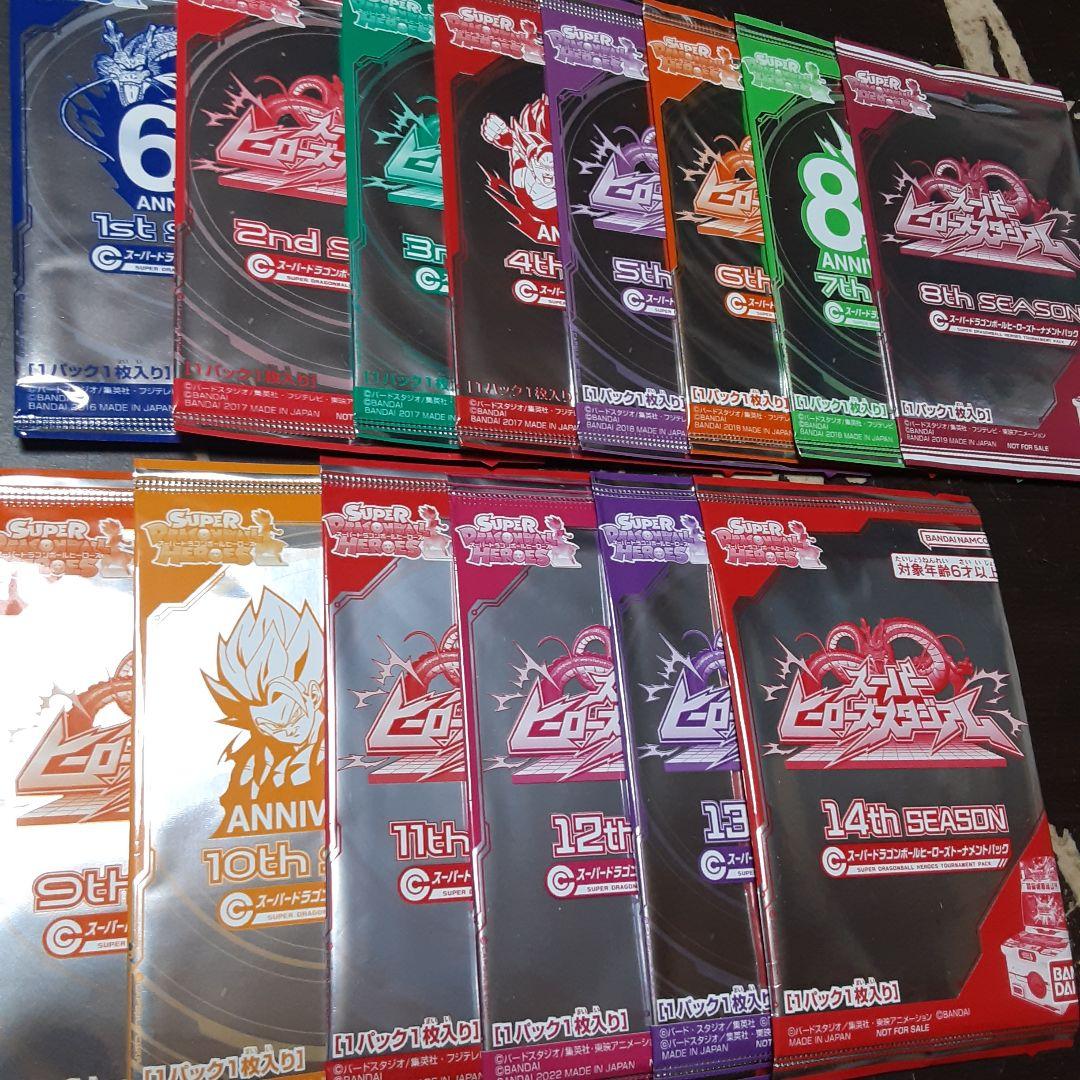 スーパードラゴンボールヒーローズ トレーディングカードパック