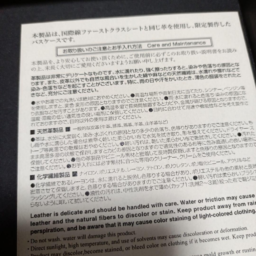 新品　JAL ファーストクラス　本革 パスポートケース ブラウン