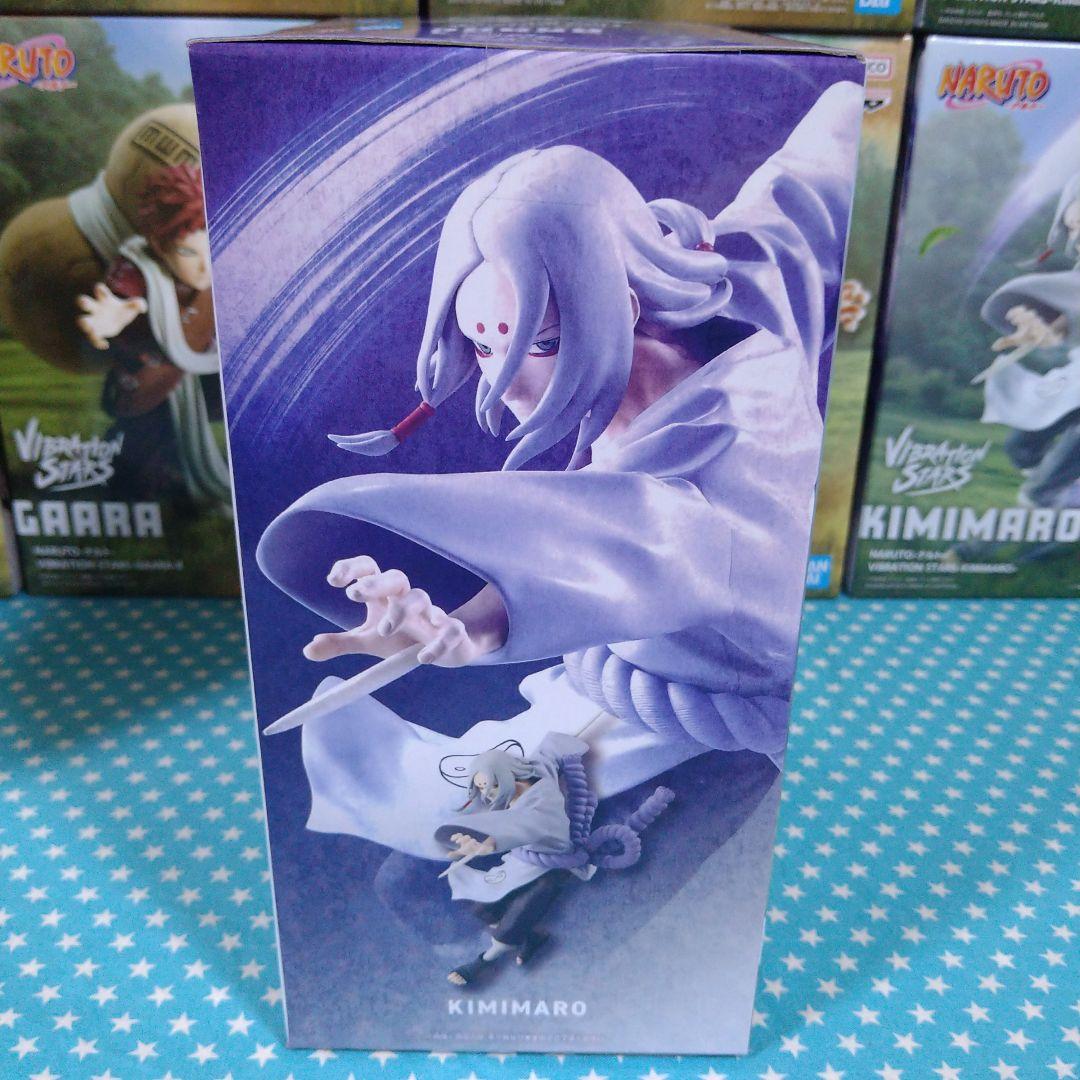 NARUTO VIBRATION STARS 我愛羅 君麻呂 ２０品セット
