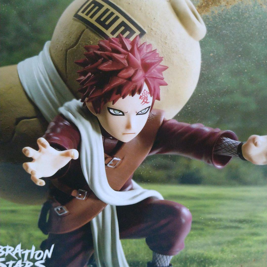 NARUTO VIBRATION STARS 我愛羅 君麻呂 ２０品セット