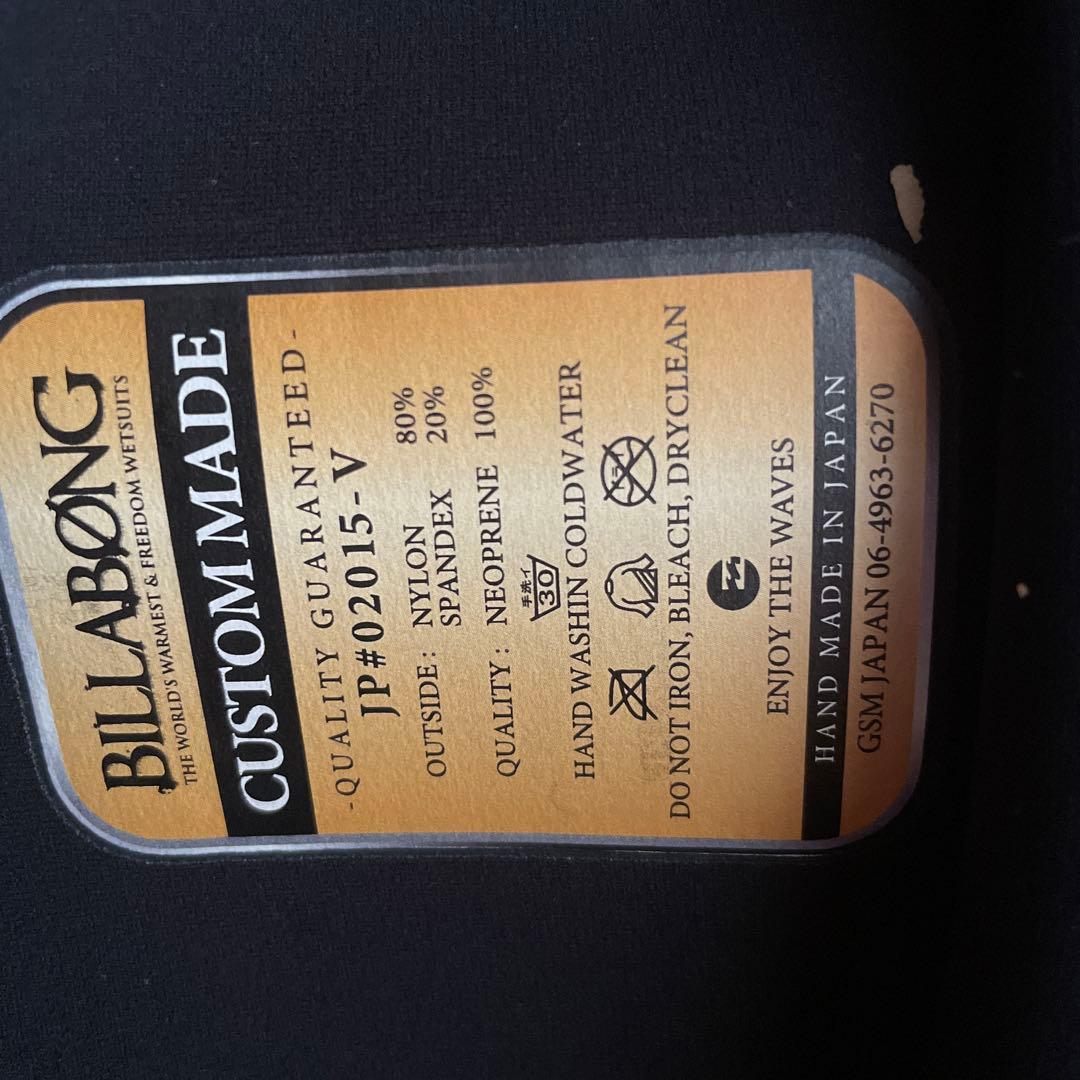 BillabongウェットスーツBLK オーダーメイド　ビラボン