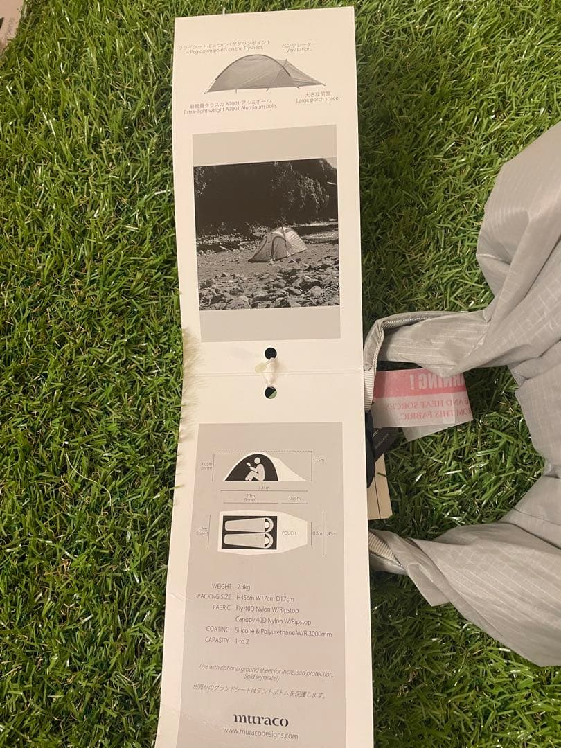 新品　ムラコ　ニンバス　2P muraco