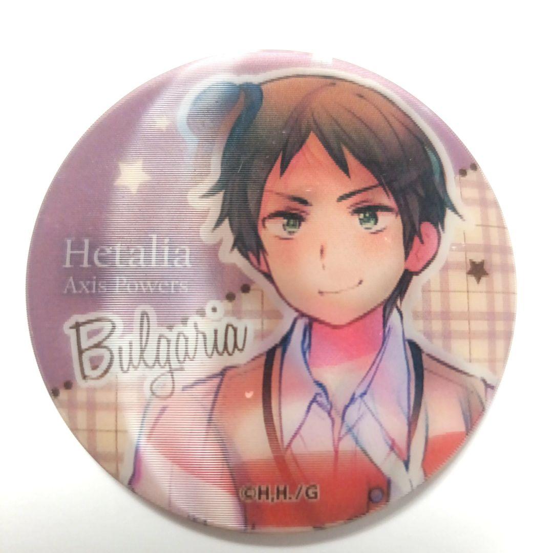 ヘタリア 缶バッジ ブルガリア/ルーマニア