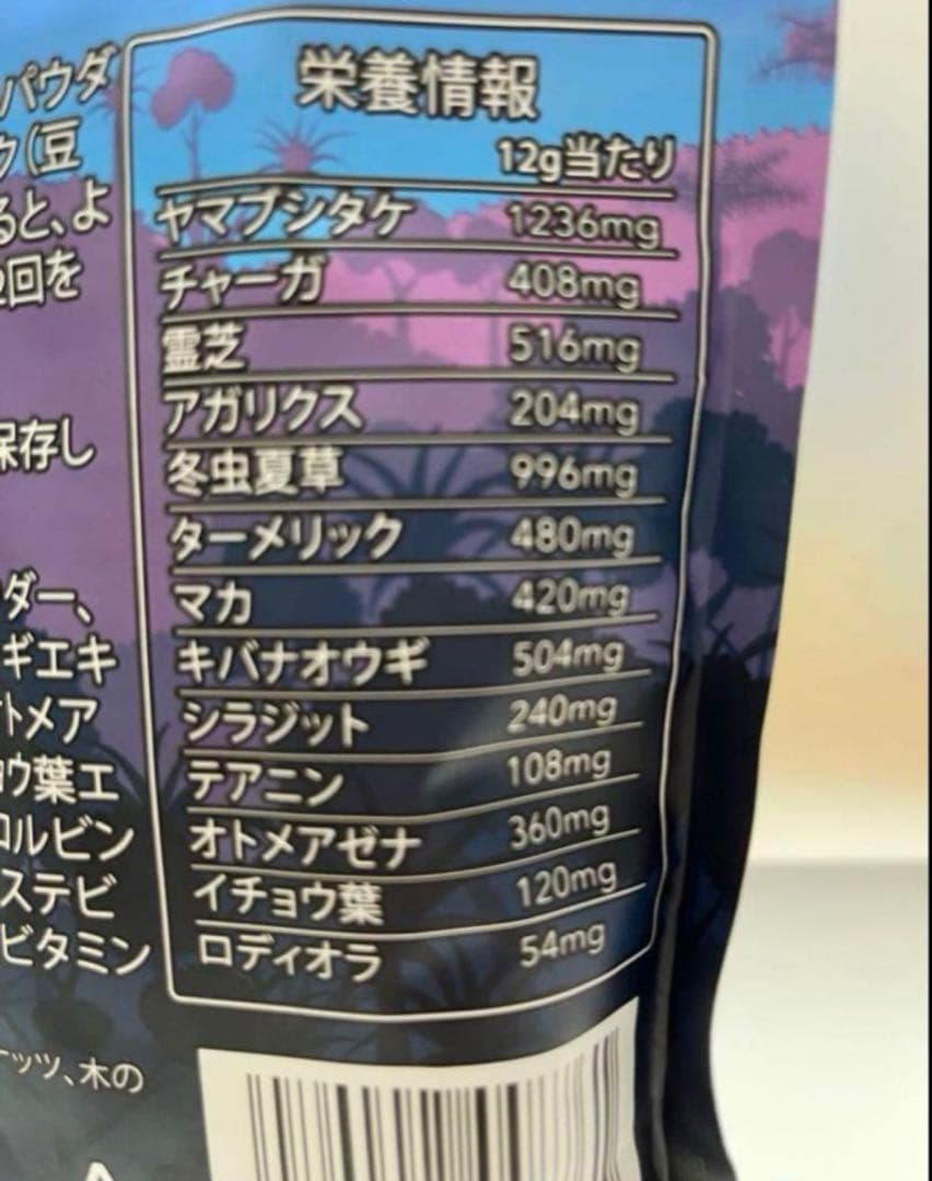 アダプトラテデカフェ3袋セット☆