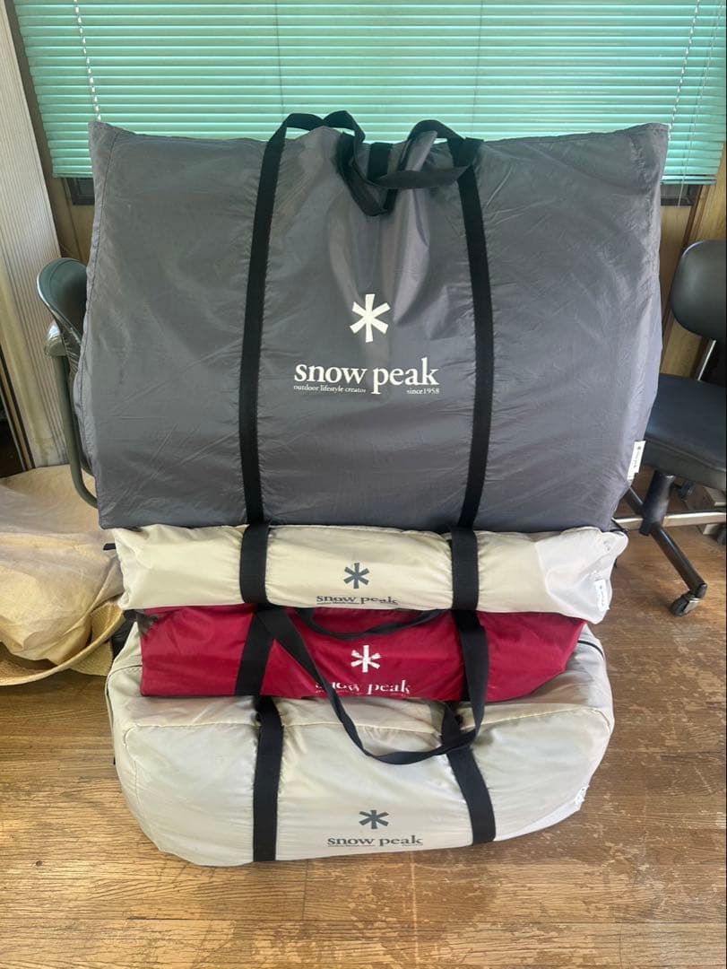 ★  peak ★ ランドロック　アイボリー　ブラウンポール　フルセット