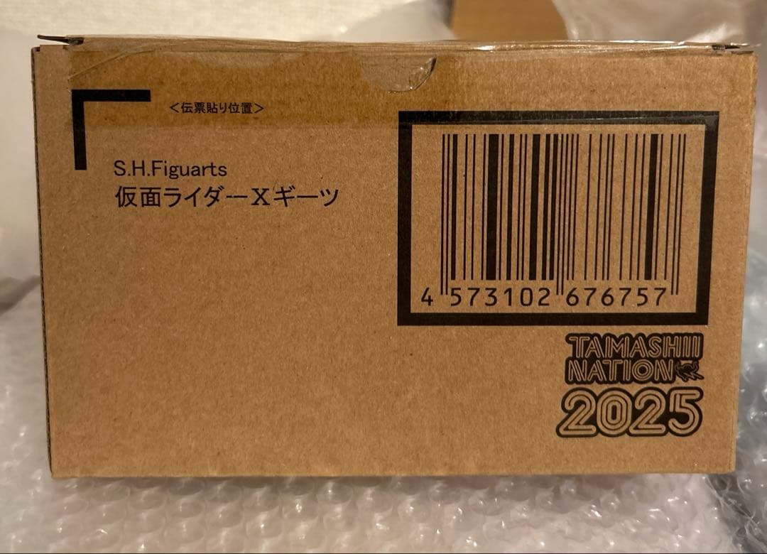 新品未開封 伝票跡なし S.H.フィギュアーツ 仮面ライダー Xギーツ