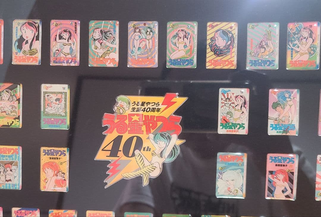 お正月セール/未開封/うる星やつら /生誕40周年記念ピンズセット。