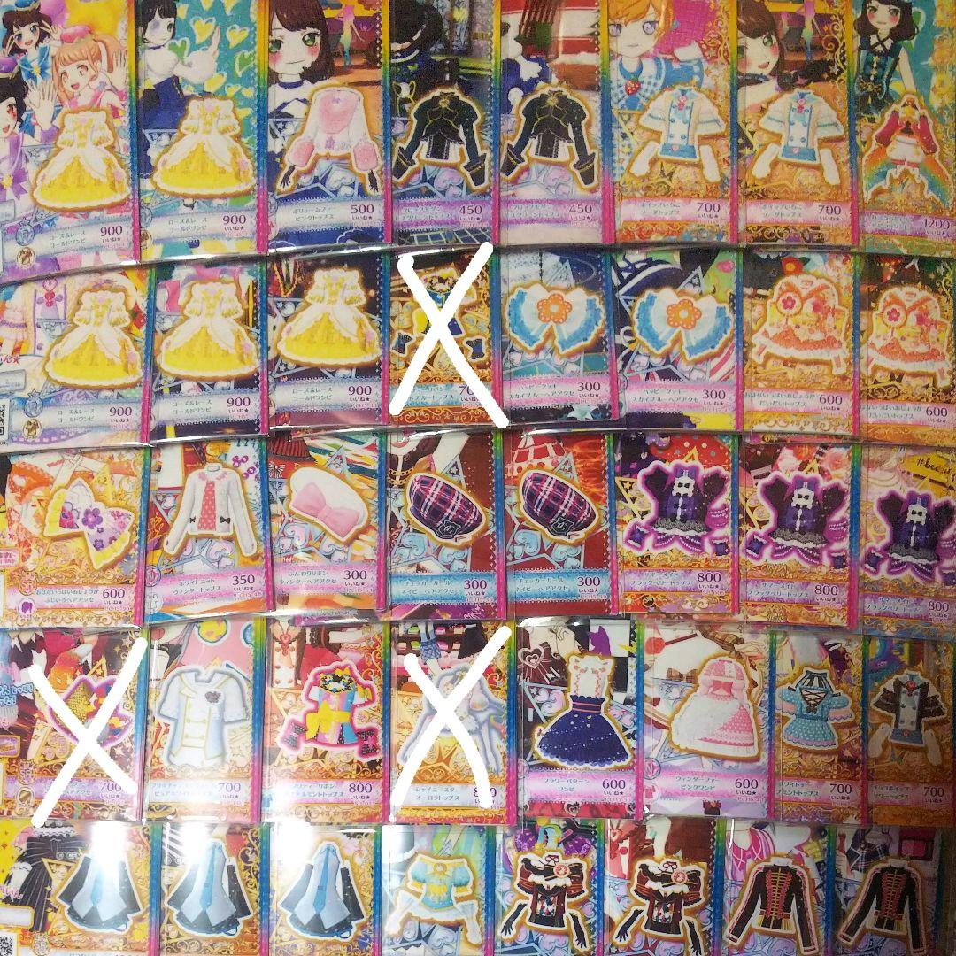 プリチャン1式コーデ