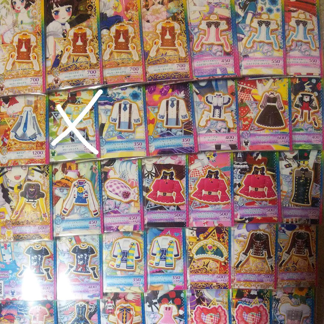 プリチャン1式コーデ