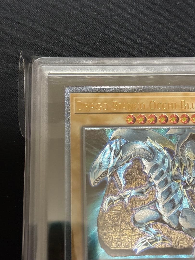 ars10 遊戯王 青眼の白龍 レリーフ 石盤 イタリア　アルティメット英語