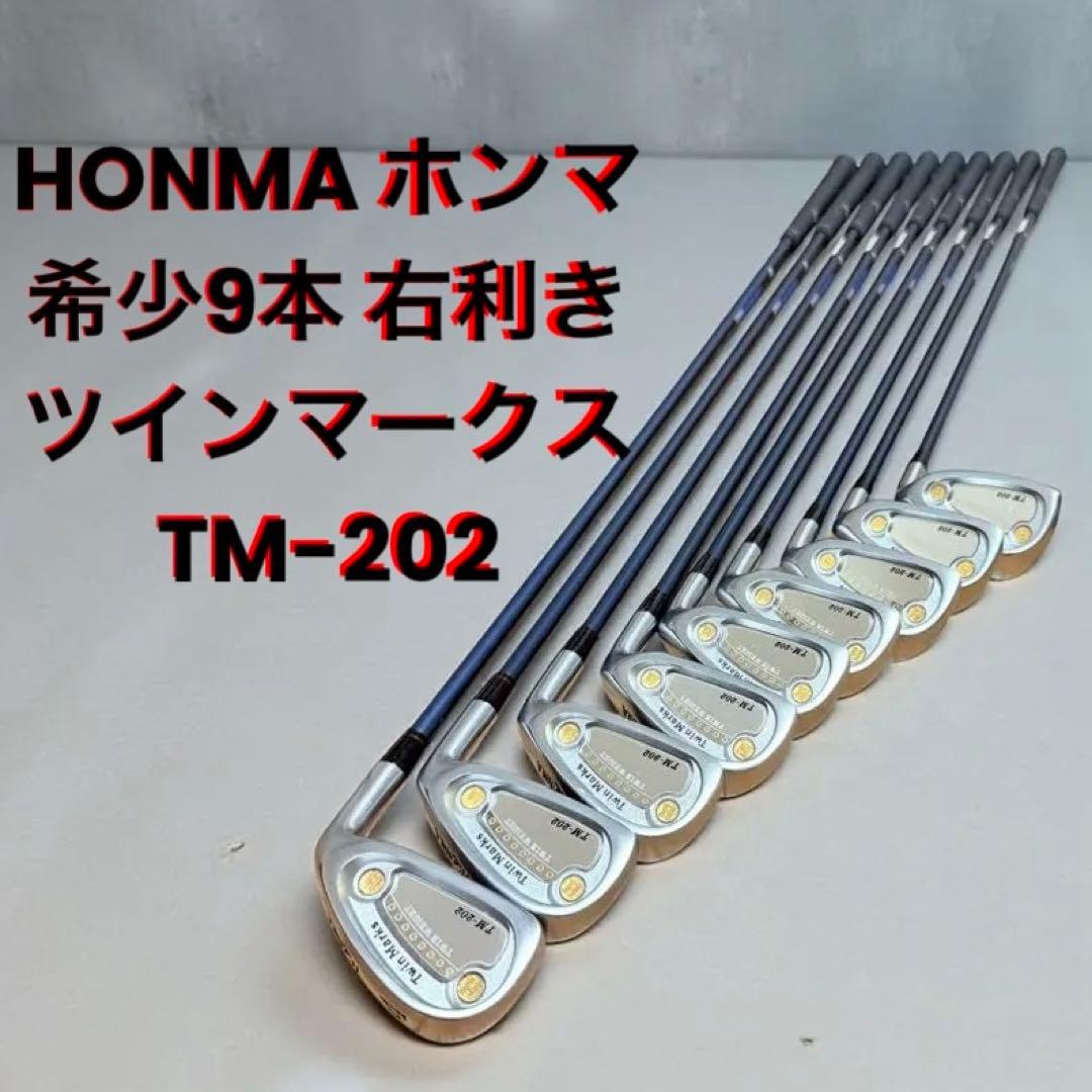 希少9本　ホンマ　ツインマークス　TM-202　メンズゴルフアイアン　R　右