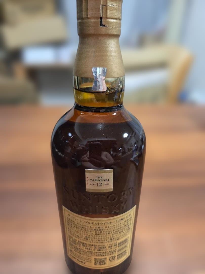 山崎 12年 シングルモルトウイスキー 箱付き