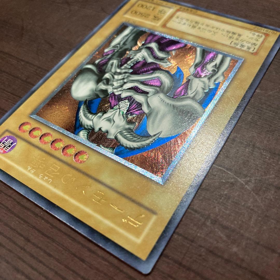 デーモンの召喚 レリーフ