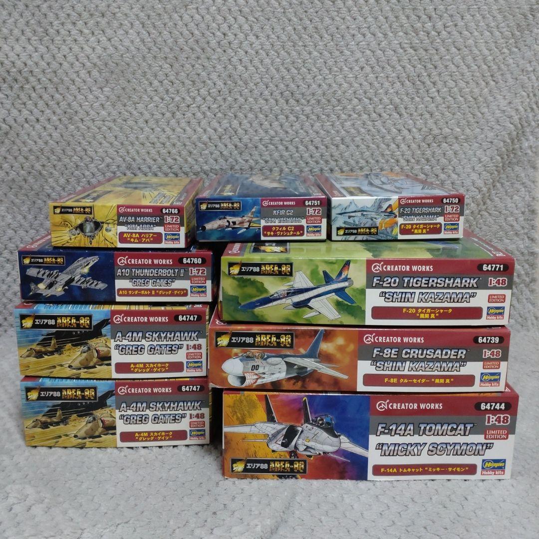 エリア88 プラモデル まとめ売り9点