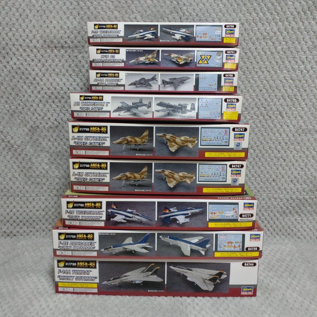 エリア88 プラモデル まとめ売り9点